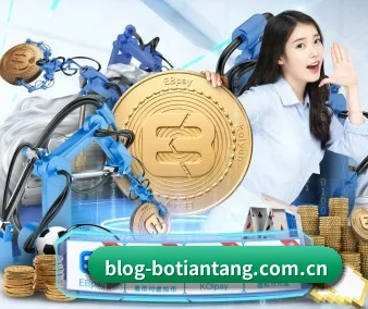 博天堂 APP 界面